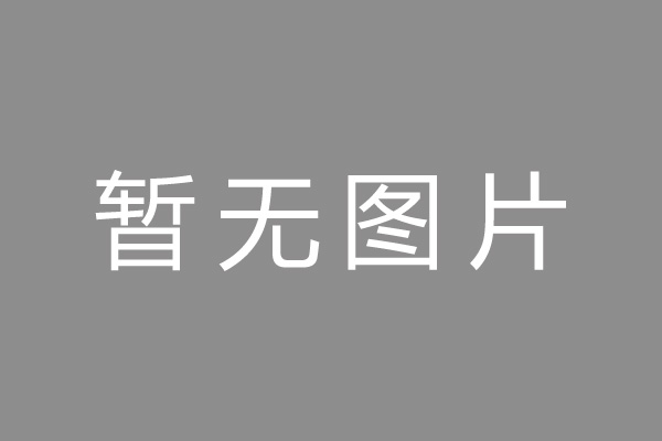 商洛市车位贷款和房贷利率 车位贷款对比房贷